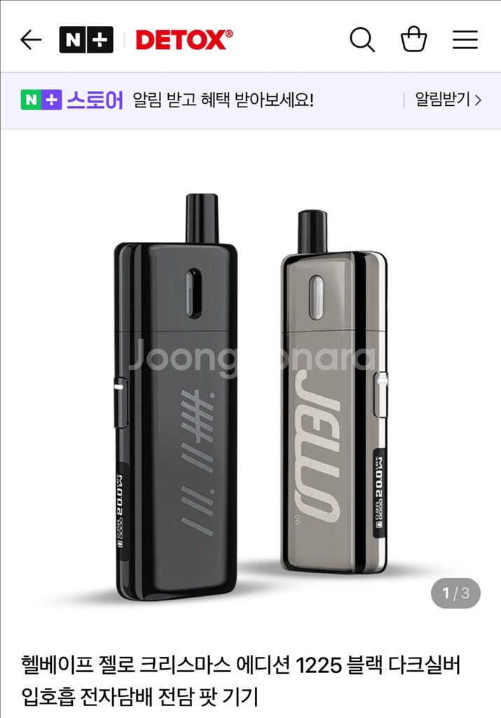 젤로(검정)--0
