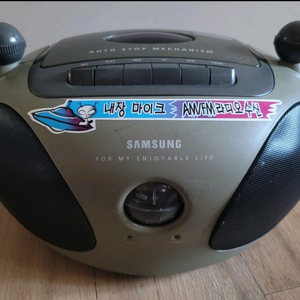 삼성 라디오 카세트 플레이어(택배포함)