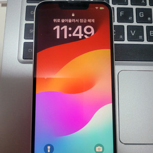 아이폰14