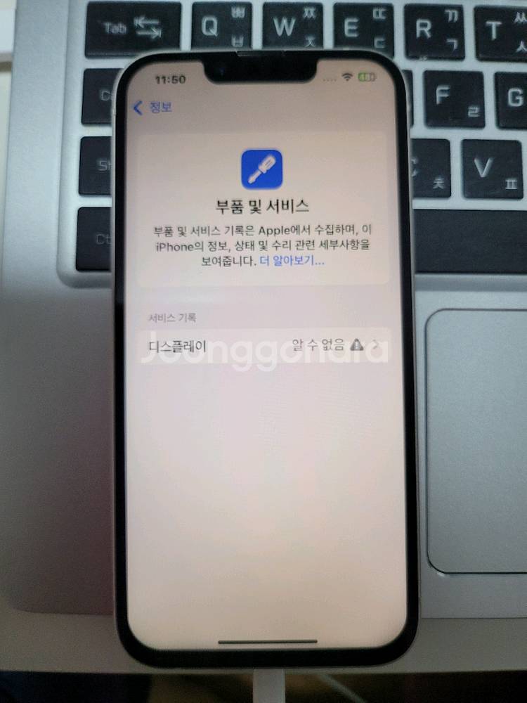 아이폰14--4