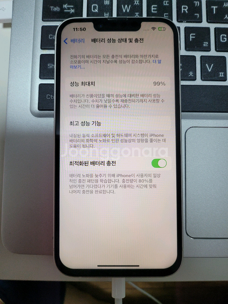 아이폰14--12