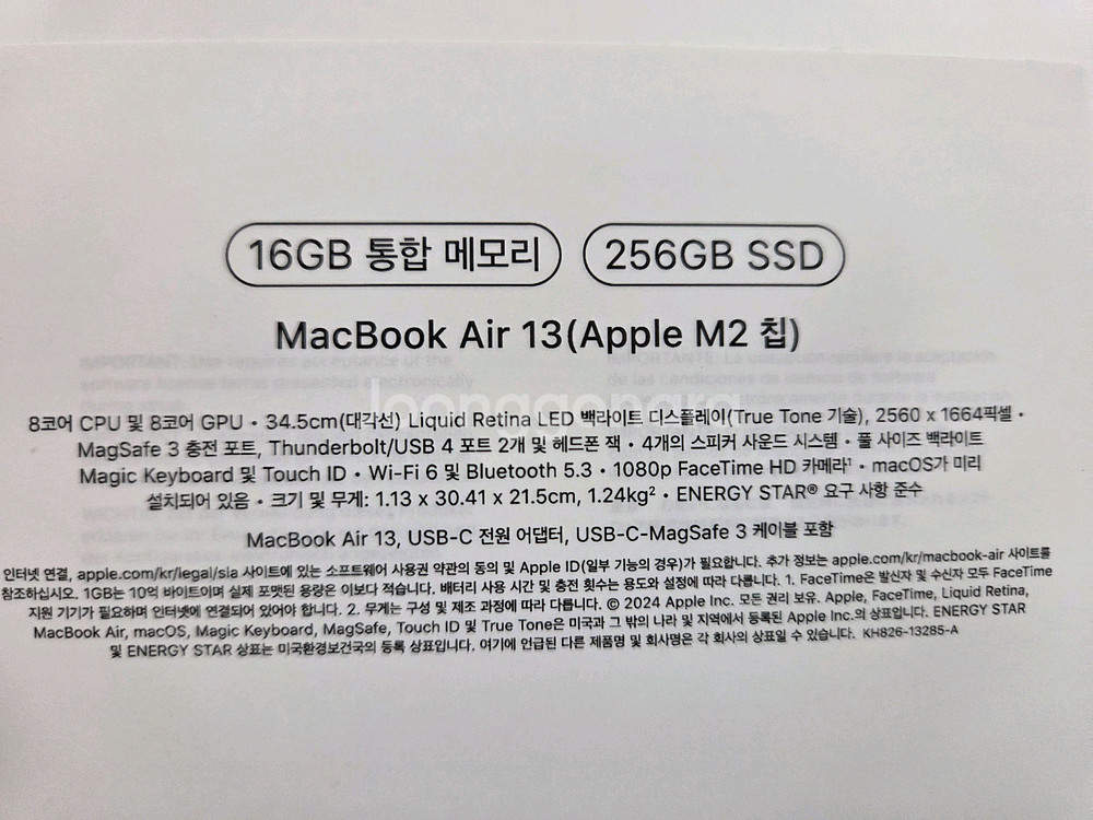 초s급 신품급 맥북 에어 m2 16gb 미드나이트 풀박--4