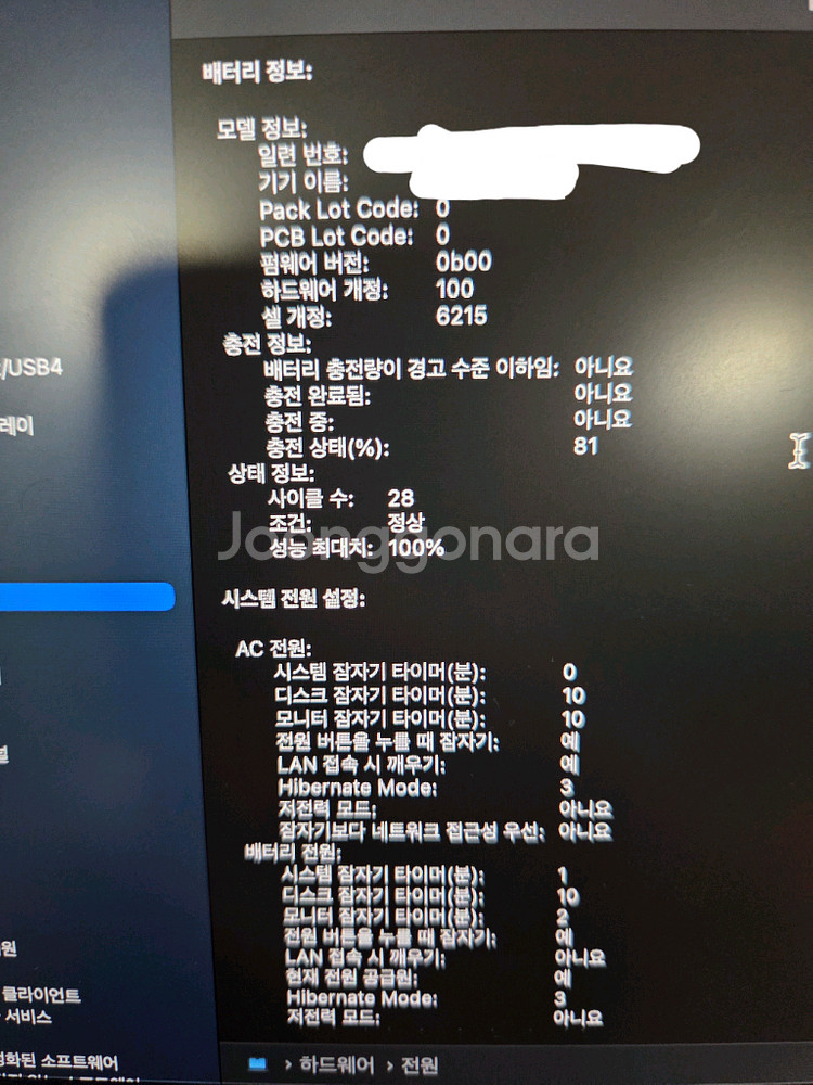 초s급 신품급 맥북 에어 m2 16gb 미드나이트 풀박--2