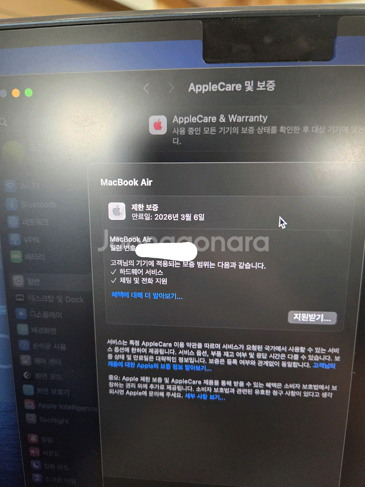 초s급 신품급 맥북 에어 m2 16gb 미드나이트 풀박--3