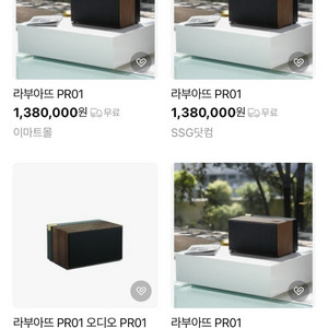 라부아뜨 PR01 판매합니다.
