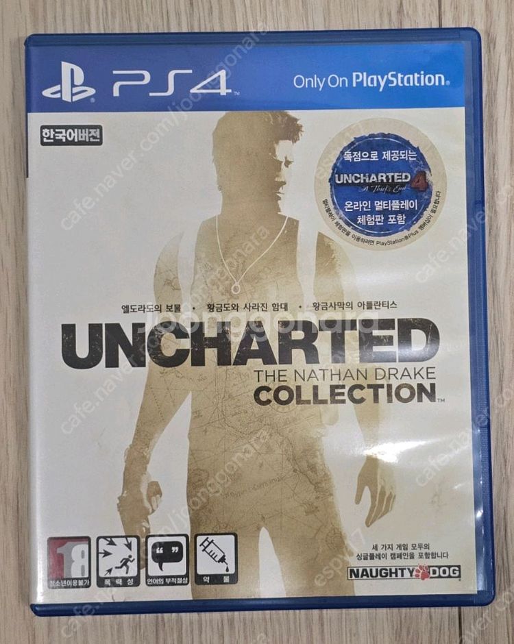 PS4 언차티드 콜렉션 팝니다--0