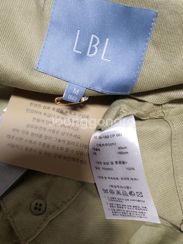 (새상품)LBL 베스트겸 자켓77--3