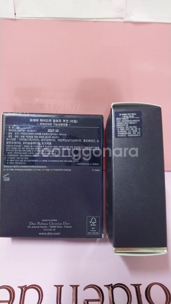 (명품)디올포에버 하이드라 글로쿠션(리필+케이스)--2