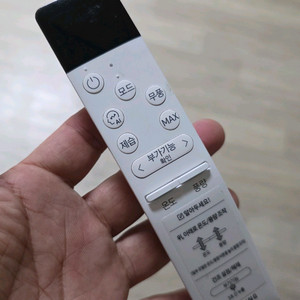 삼성 무풍 에어컨리모컨