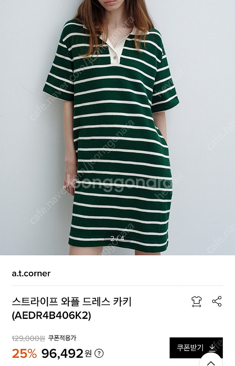 (새상품) 앳코너 스트라이프 원피스--0
