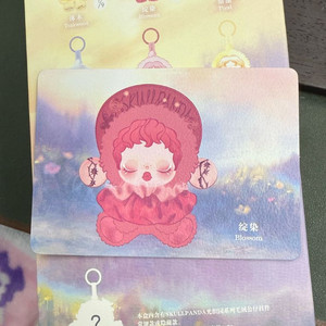 팝마트 스컬판다 빛의정원 꽃 블라썸 원가보다 저렴
