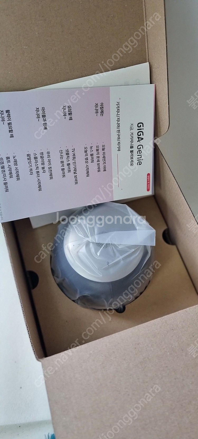 기가지니2 본체 새상품 팝니다.--1