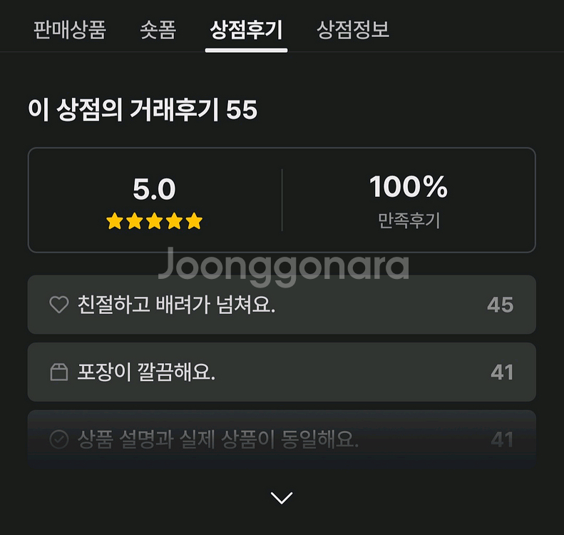 해플샵 A6 다이어리 커버 멀티파우치 판매 양도--1
