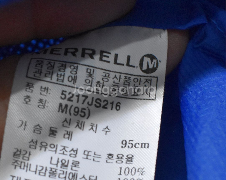머렐 경량 바람막이 <<95>>--3