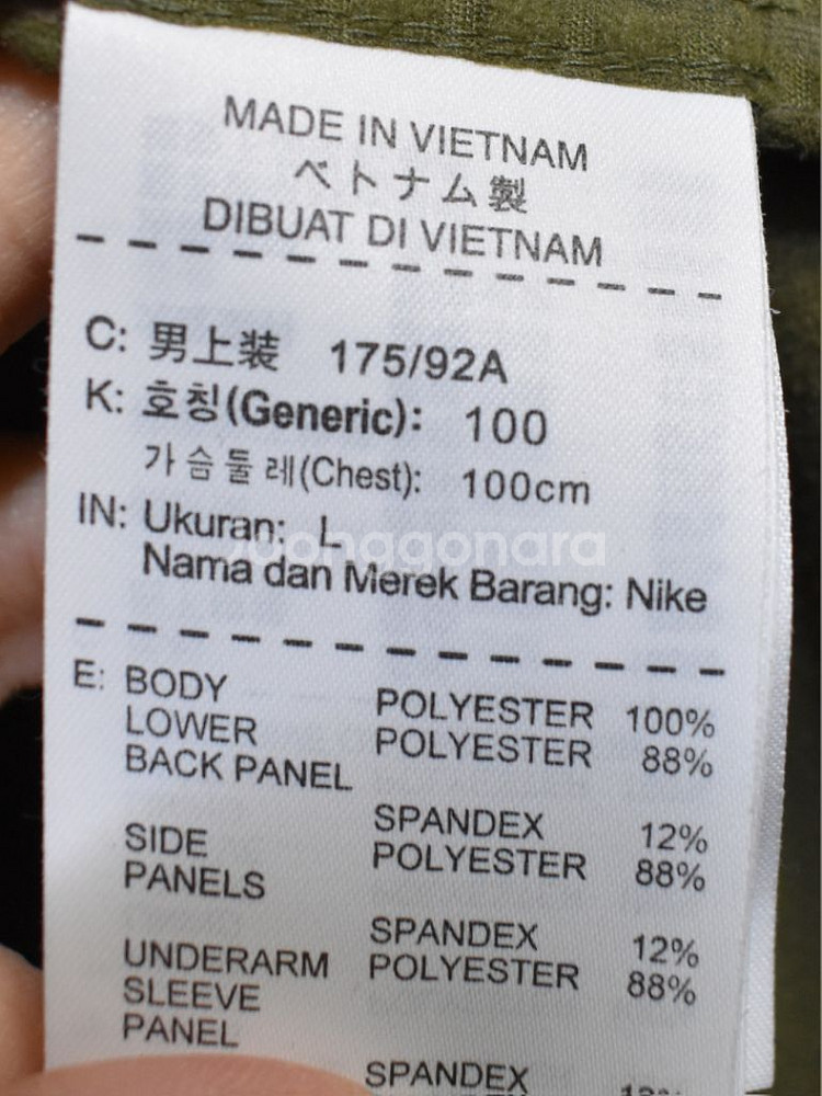 나이키 후드집업 <<100>>--3