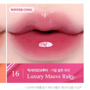 클리오 크리스탈 글램 틴트 판매 양도 화장품 교환 벼룩