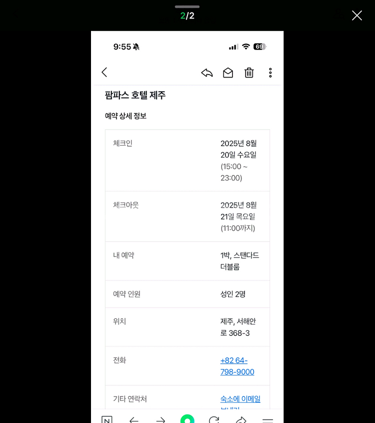 팜파스호텔--0