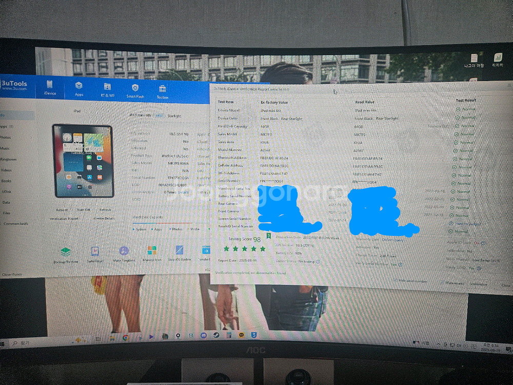 아이패드 미니 6세대 WIFI 팝니다 경남 창원--1