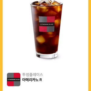 투썸플레이스 아메리카노 r 25.9.21까지