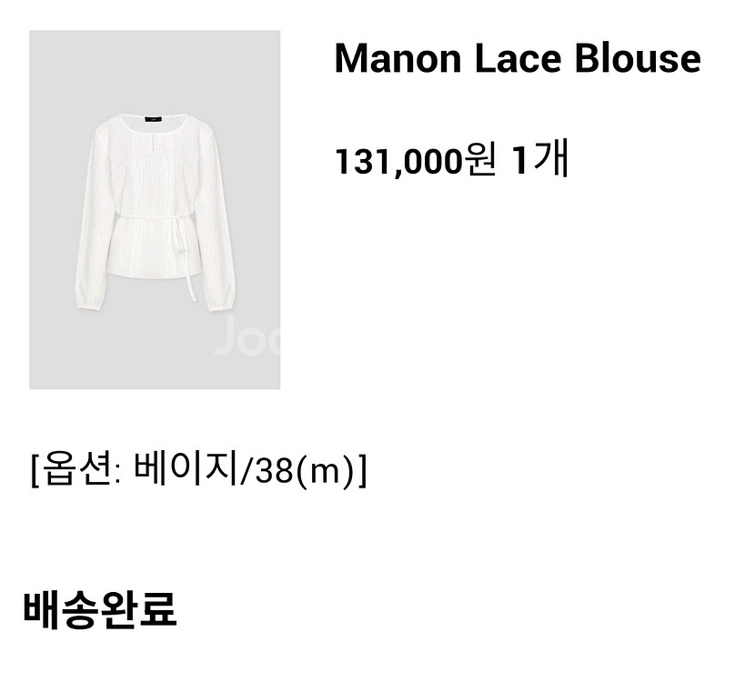 엘로주 Manon Lace Blouse 베이지 m--0