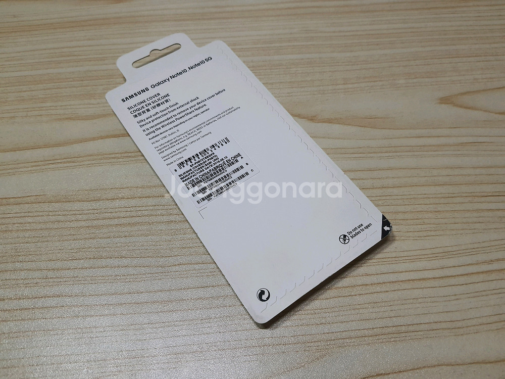 [SAMSUNG] 갤럭시노트10 5G 실리콘 케이스--1