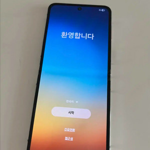 갤럭시 z플립5 512GB 크림색