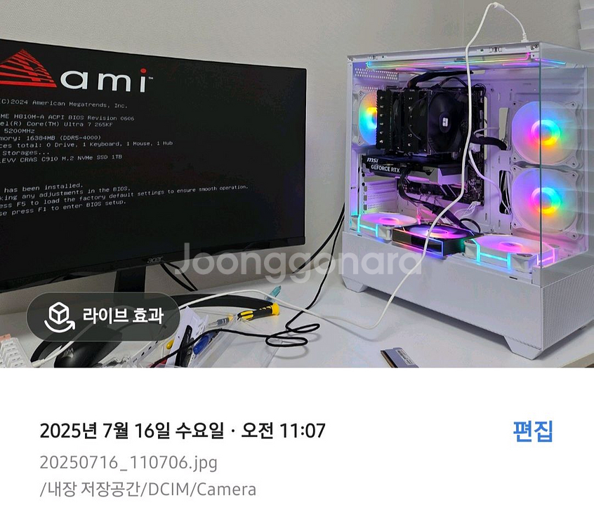 RTX 5060 팝니다--4