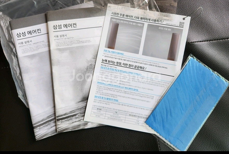 삼성 무풍 갤러리 에어컨 2in1 벽걸이/스탠드--0