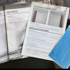 삼성 무풍 갤러리 에어컨 2in1 벽걸이/스탠드