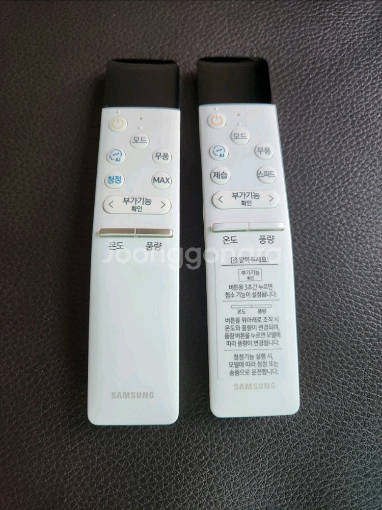 삼성 무풍 갤러리 에어컨 2in1 벽걸이/스탠드--5