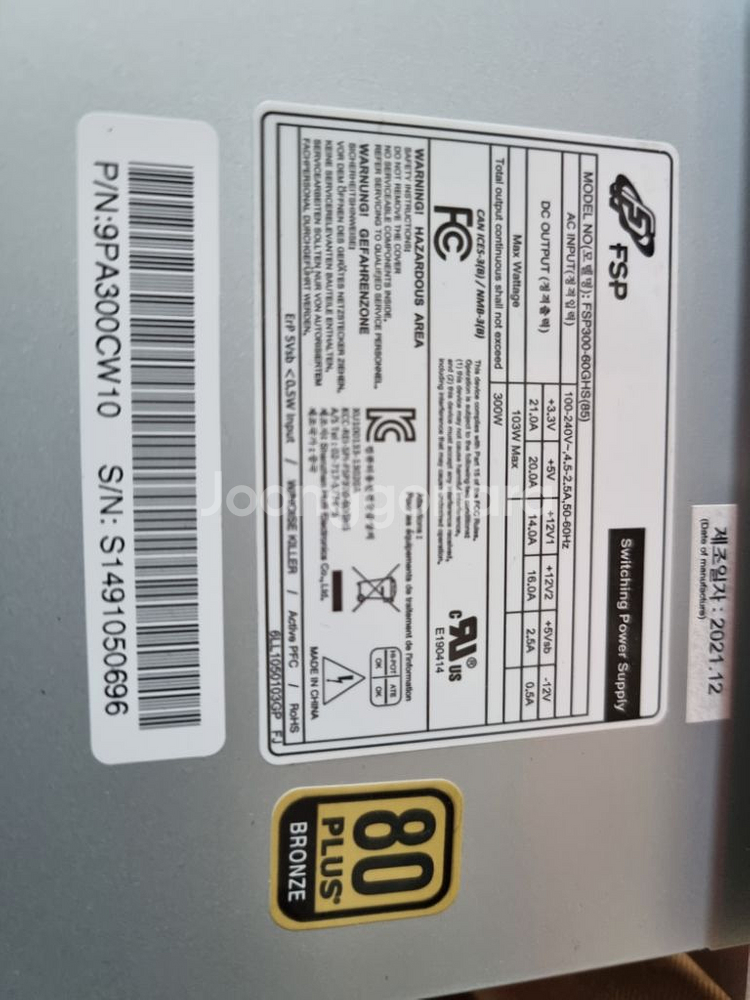 미니ITX 케이스 + h310보드 정격파워 데스크탑--5