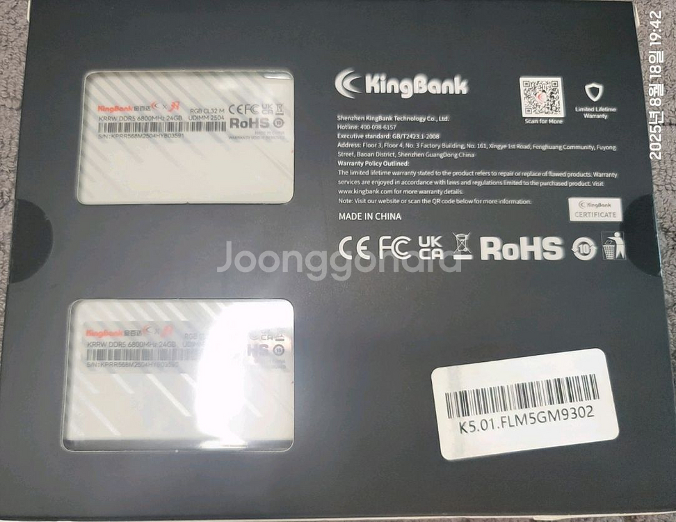 KingBank DDR5 RGB 메모리 24GB X 2--1