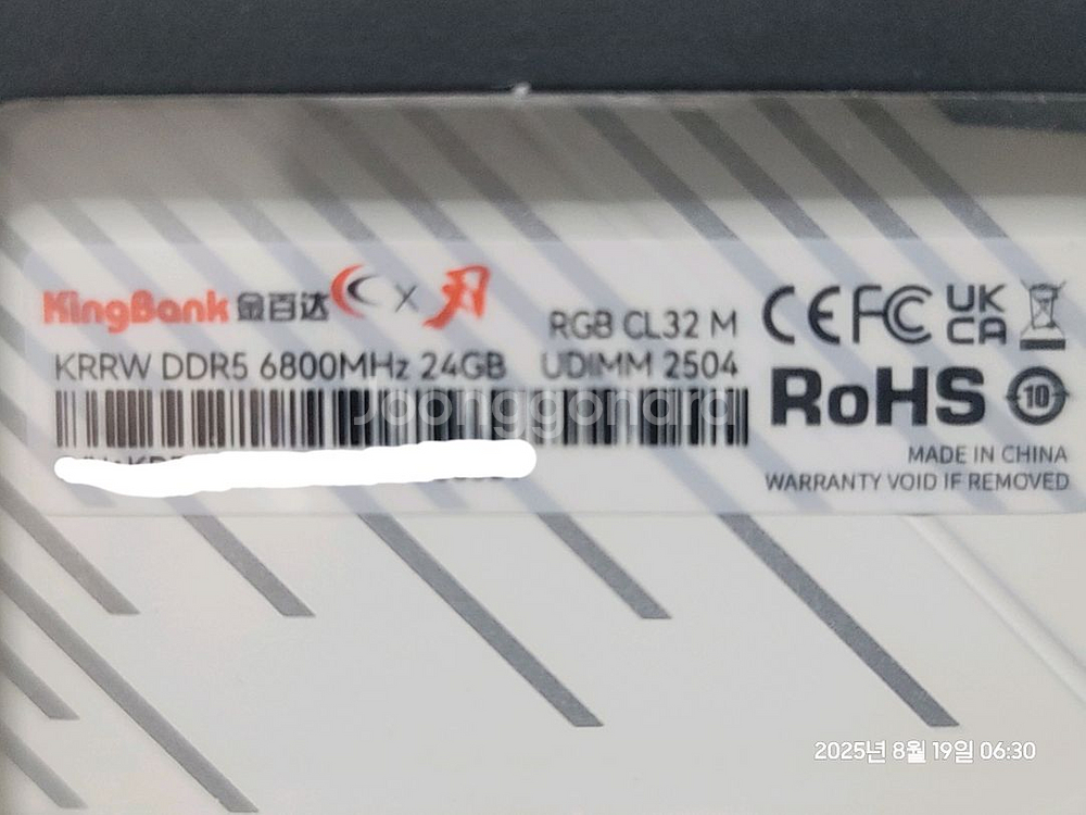 KingBank DDR5 RGB 메모리 24GB X 2--2