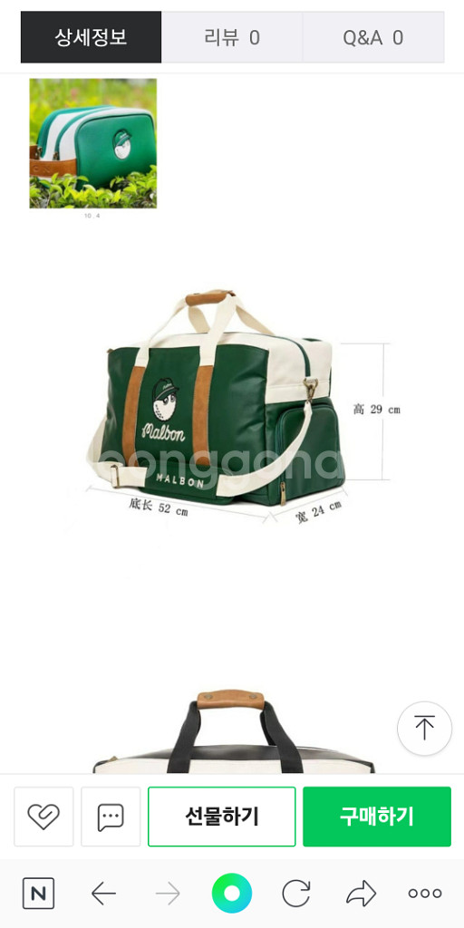 MALBON BOSTON BAG--7