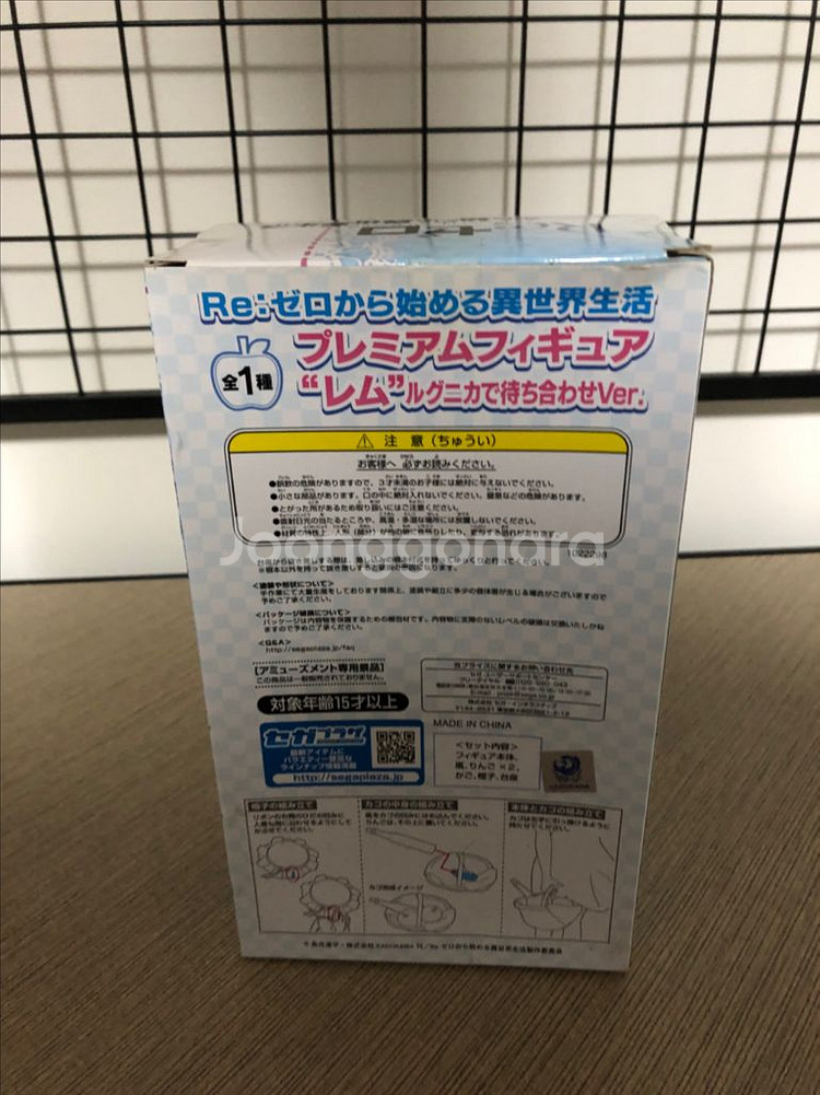 세가 리제로 렘 피규어 택포--1