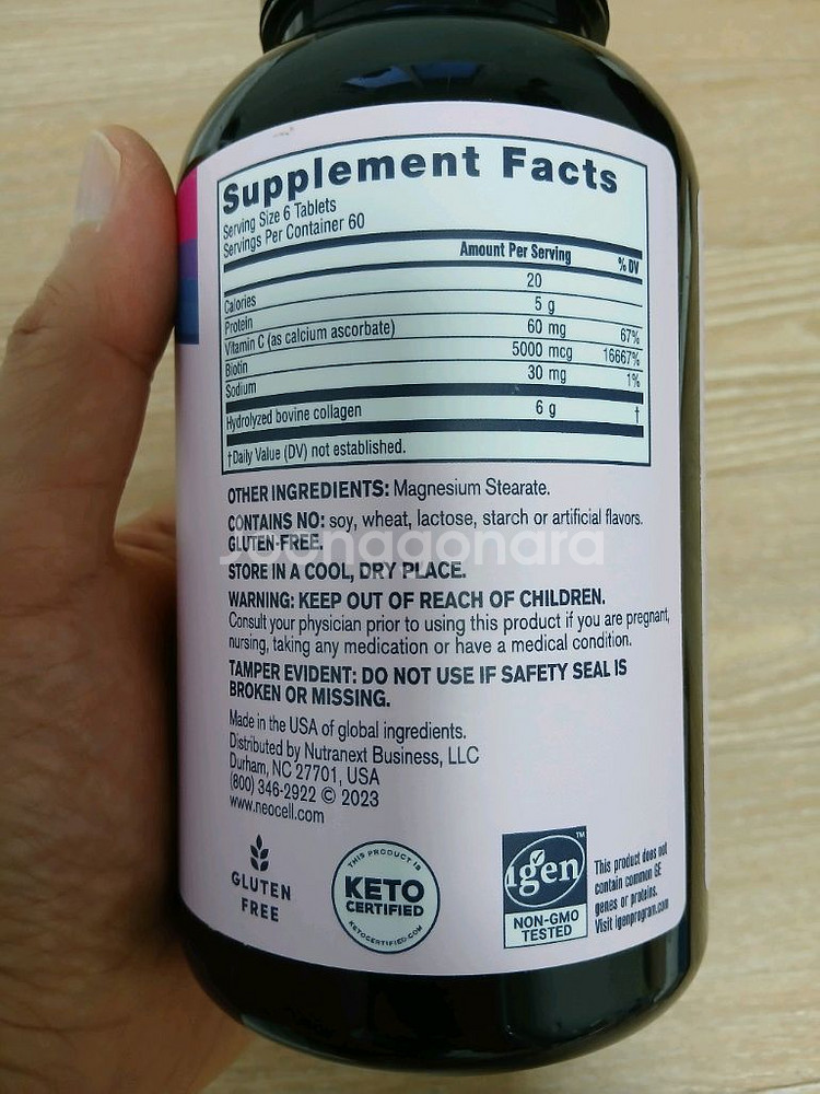 미개봉 NeoCell Super Collagen 콜라겐--1