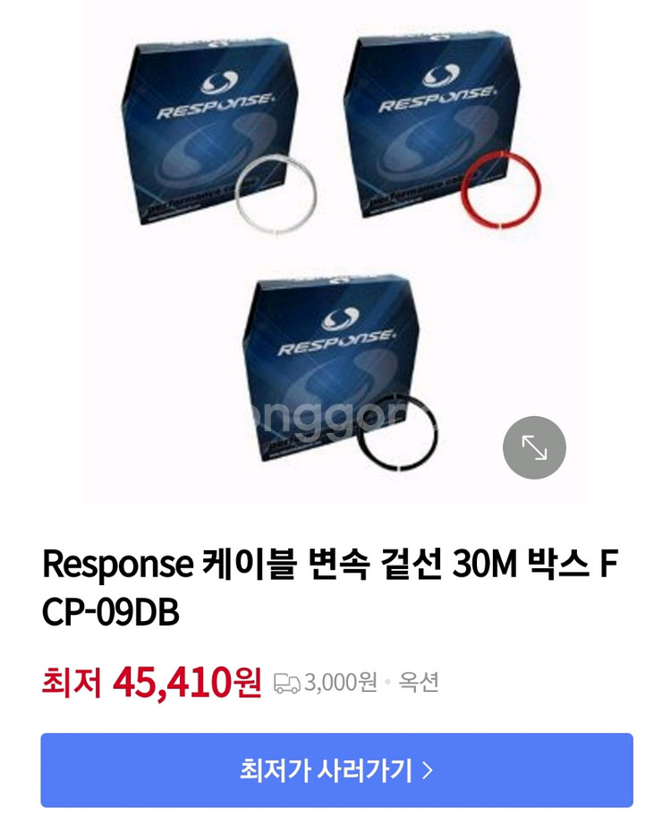 자전거 겉선 속선 (브레이크 케이블 리스폰스)--2