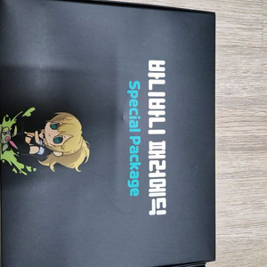 던파 팝업 한정판 스페셜 패키지