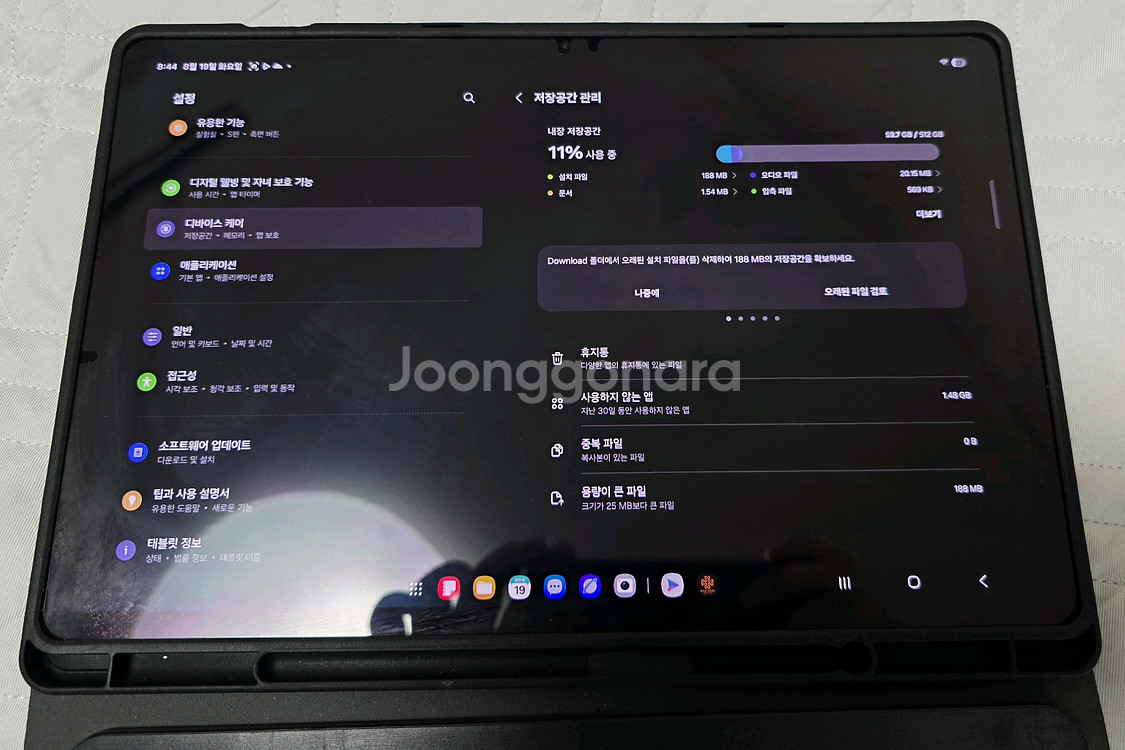 갤럭시탭 S10+--1