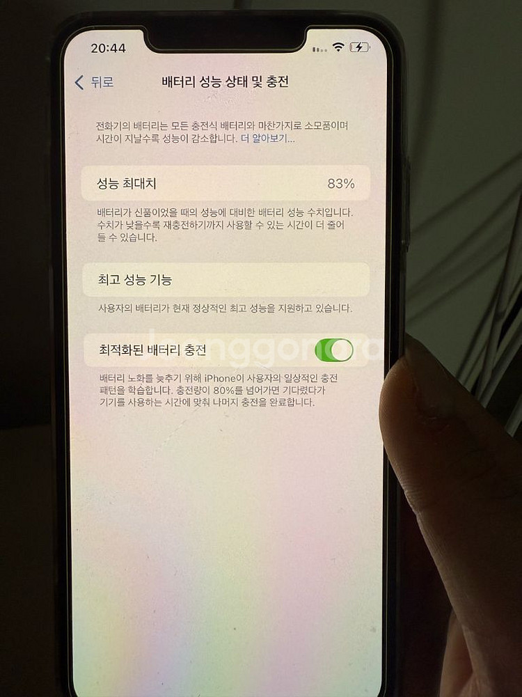 아이폰XS 256기가--6
