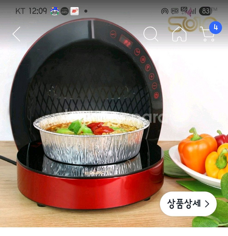 솔로 인덕션 1인용 라면 조리기 새상품--0