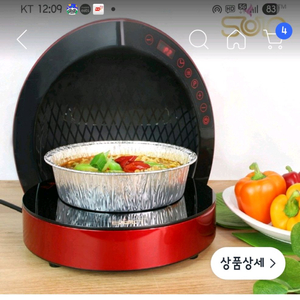 솔로 인덕션 1인용 라면 조리기 새상품
