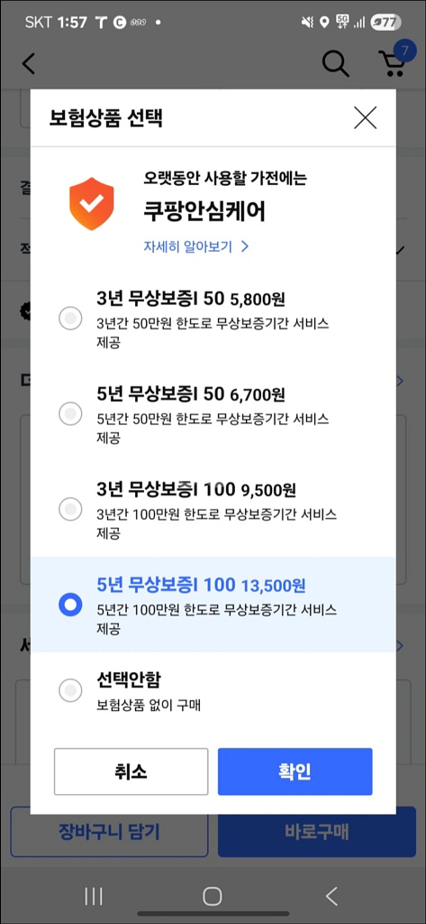 노트북 에이서 니트로 v15 <새제품 미개봉>--3