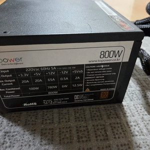 Topower 800W 컴퓨터 파워 서플라이