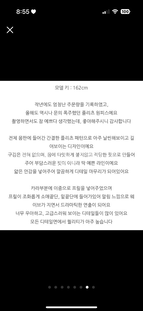 리앙쥬 플리츠원피스 베이지 새상품--6