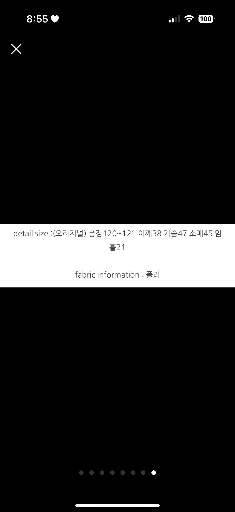 리앙쥬 플리츠원피스 베이지 새상품--7