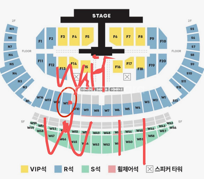 세븐틴 콘서트 첫콘 2층 w11 15열 극오블--0