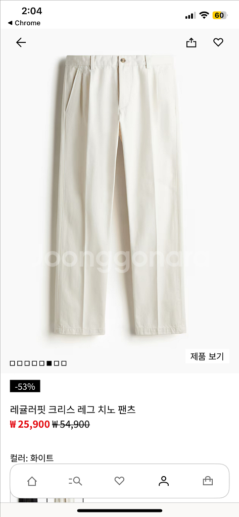 H&M 레귤러핏 크리스 레그 치노 팬츠 화이트 31 새--0
