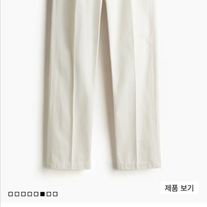 H&M 레귤러핏 크리스 레그 치노 팬츠 화이트 31 새