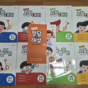 홈런 탑 시크릿 문제집 (3-2,4-1,5-1,5-2)